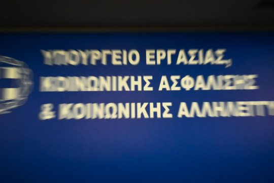 Πως αμείβεται η εργασία την 25η Μαρτίου