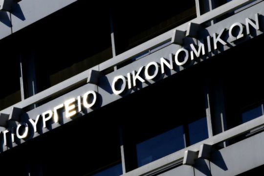 Εξαίρεση με εισοδηματικά κριτήρια από τη χρήση κάρτας για το αφορολόγητο