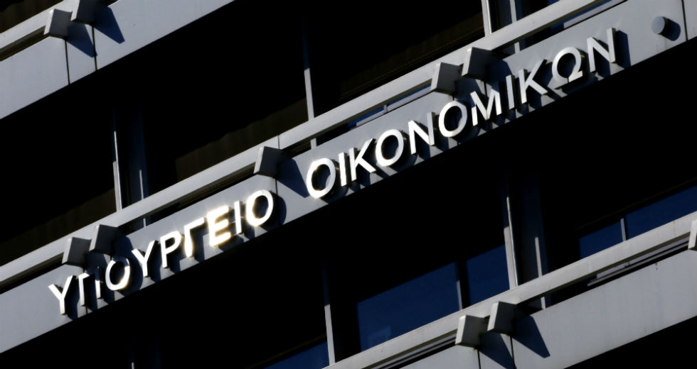 Εξαίρεση με εισοδηματικά κριτήρια από τη χρήση κάρτας για το αφορολόγητο
