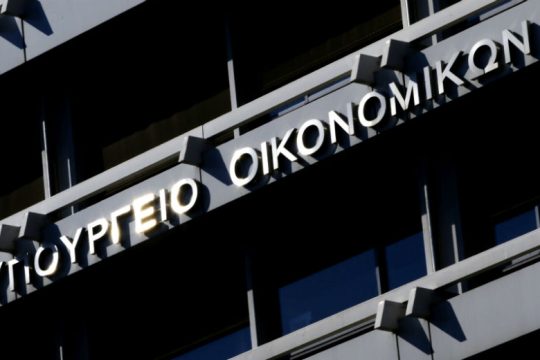 Τηλεδιάσκεψη με τους θεσμούς για την προστασία της πρώτης κατοικίας