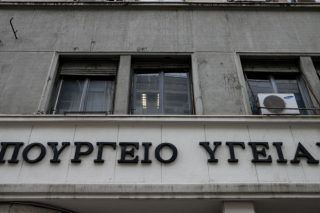 Ένα βήμα πίσω από το υπουργείο Υγείας για τον βαθμό στον τίτλο ειδικότητας