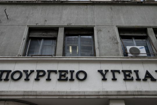 Ένα βήμα πίσω από το υπουργείο Υγείας για τον βαθμό στον τίτλο ειδικότητας