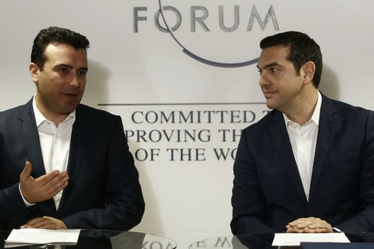 Ιστορική επίσκεψη και… παρατράγουδα
