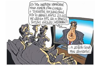 Το σκίτσο της ΕΦ.ΣΥΝ. [Π. Ζερβός 07.03.2019]