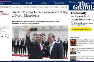 Ολοι μιλούν για «ιστορική επίσκεψη»