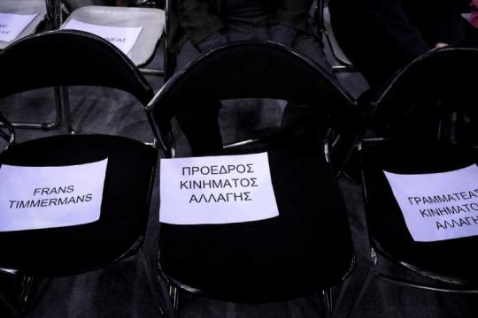 Εδώ σε θέλω κάβουρα…