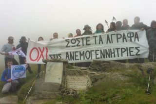 Τα γιγαντιαία αιολικά πάρκα βλάπτουν σοβαρά τη δεύτερη προστατευόμενη περιοχή της χώρας