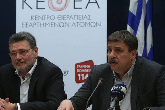 «Γέφυρα» για απεξαρτημένους