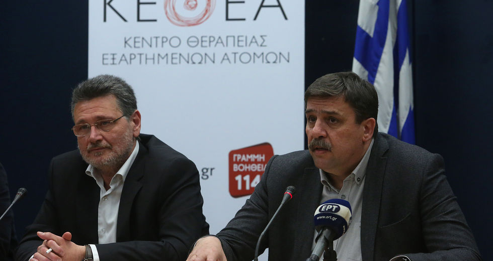 «Γέφυρα» για απεξαρτημένους