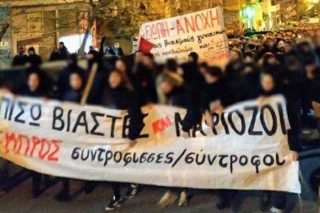 «Τα Εξάρχεια έχουν ιστορία, έξω οι βιαστές και η ναρκομαφία»