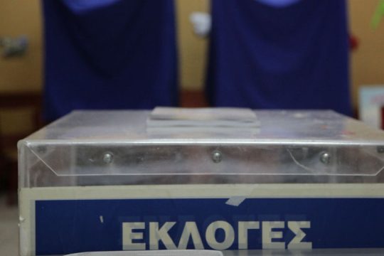 Αυξημένη κατά 30% η αποζημίωση των δικαστικών αντιπροσώπων