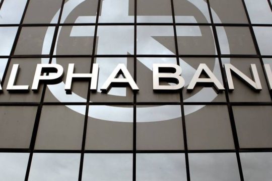 «Ελκυστική» η Alpha Bank για τους ξένους θεσμικούς