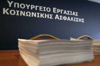 Στήριξη των «εγκλωβισμένων» του ιδιωτικού τομέα