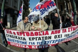 Ορίζεται προσωρινή διοίκηση στη ΓΣΕΕ, αίνιγμα η στάση του ΠΑΜΕ
