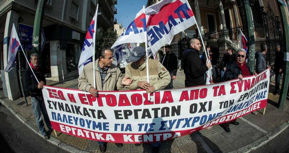 Ορίζεται προσωρινή διοίκηση στη ΓΣΕΕ, αίνιγμα η στάση του ΠΑΜΕ