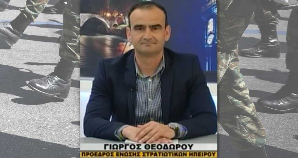 «Αγνός πατριωτισμός» ή ωμός αλυτρωτισμός;