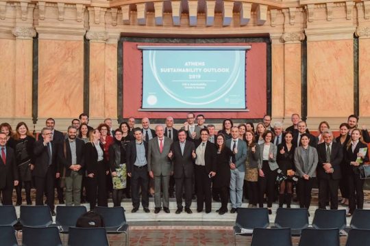 Απολογισμός της συνάντησης διαλόγου Athens sustainability outlook 2019