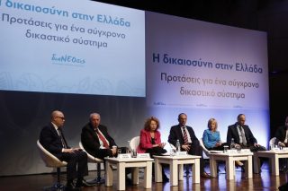Ανώτατοι δικαστές «δίκασαν» τη δικαιοσύνη