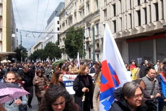 Μαθητές και εκπαιδευτικοί διαδήλωσαν ενάντια στο νέο Λύκειο