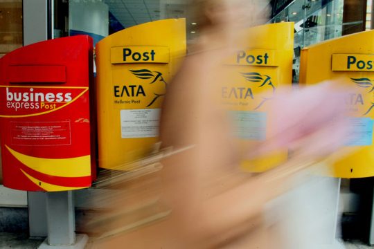 Αναδιοργάνωση και νέες δραστηριότητες εξετάζουν τα ΕΛ.ΤΑ.