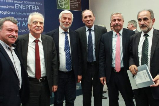 Ξεκινά η έρευνα για υδρογονάνθρακες
