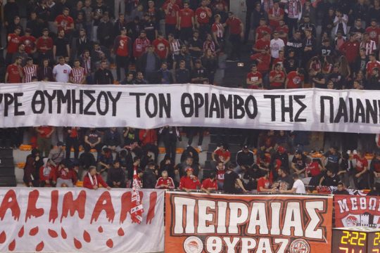 Το πρόσωπο του τέρατος