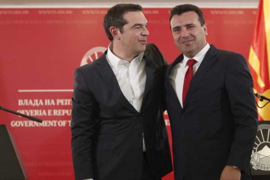Πλήγμα στον εθνικισμό