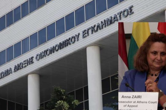 Σκυταλοδρομία ψευδών ειδήσεων