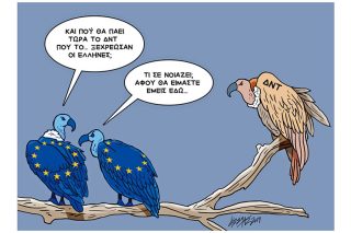 Σκίτσο της Εφ.Συν. (Κ. Γρηγοριάδης 16.04.2019)