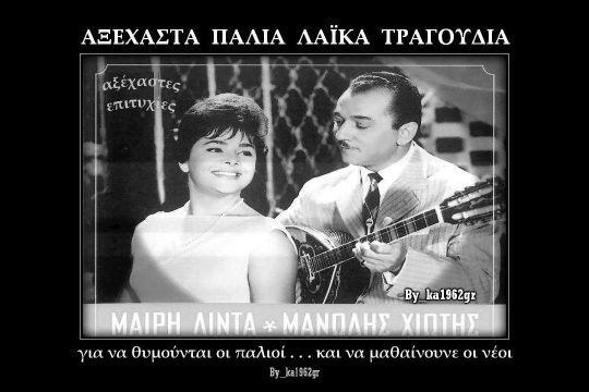 Πού θα πας (Πολλές φορές)