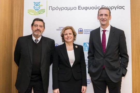 ΑΒ Βασιλόπουλος: Πρόγραμμα Ευφυούς Γεωργίας