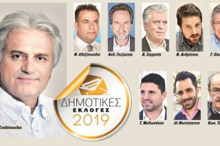 Οι «γαλάζιοι» σε διάσπαση