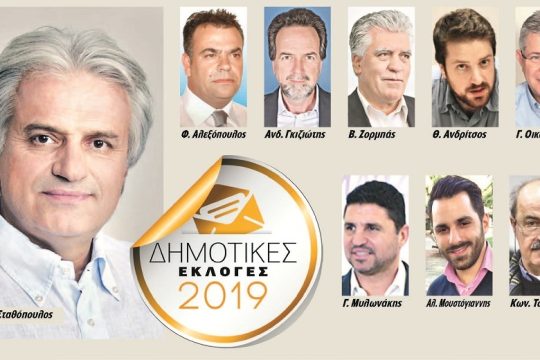 Οι «γαλάζιοι» σε διάσπαση