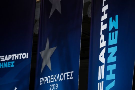 Μηνυτήρια αναφορά των ΑΝ.ΕΛΛ. για τις εταιρείες έκδοσης βίζας