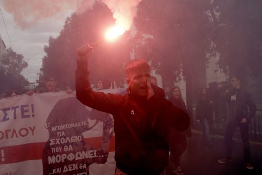 Δυναμική διαμαρτυρία κατά του νομοσχεδίου για την Παιδεία 