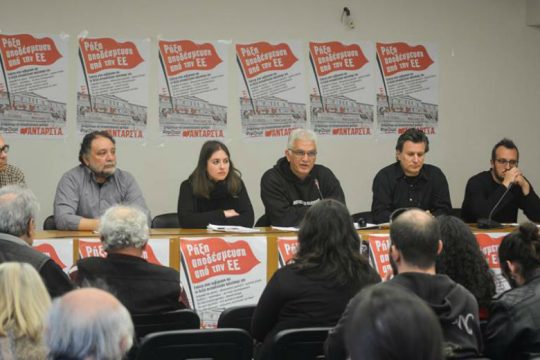Ανακοινώθηκαν τα ονόματα των υποψηφίων ευρωβουλευτών της ΑΝΤΑΡΣΥΑ