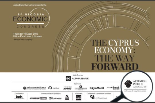 Αν ήμασταν κακοί θα μιλούσαμε για «μέγα σκάνδαλο»…