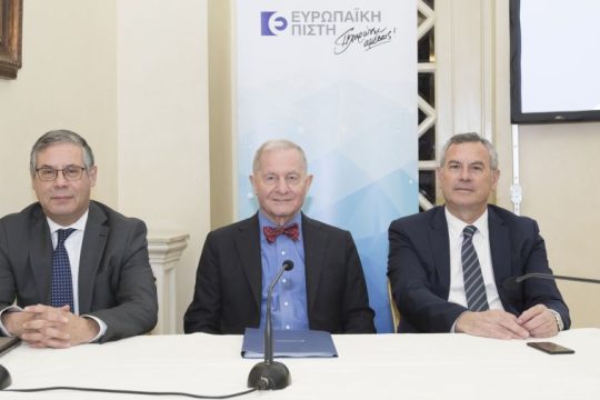 Ευρωπαϊκή Πίστη: Αύξηση των οικονομικών μεγεθών του Ομίλου το 2018