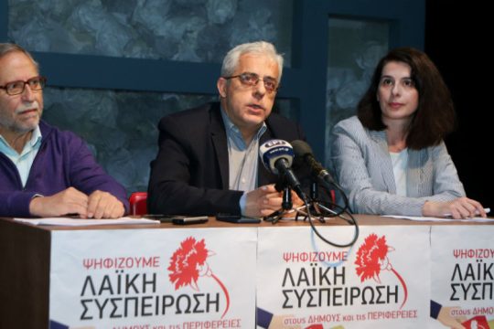 Οι υποψήφιοι σύμβουλοι με τον Ν. Σοφιανό και τη Λαϊκή Συσπείρωση στην Αθήνα