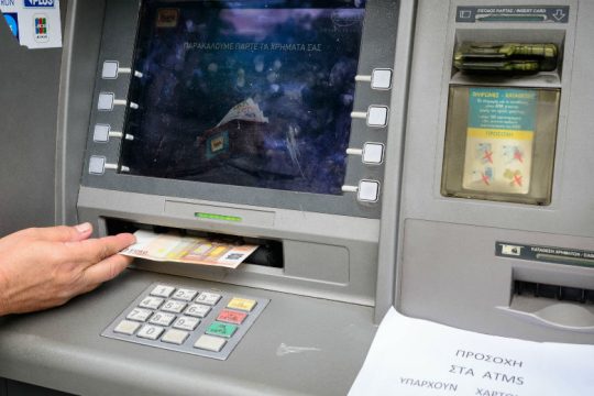 Πώς υπολογίζεται το Δώρο Πάσχα