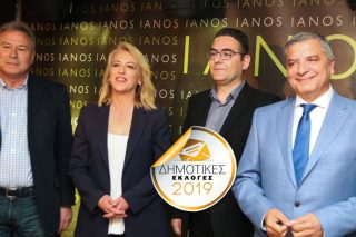 Χωρίς σημείο σύγκλισης