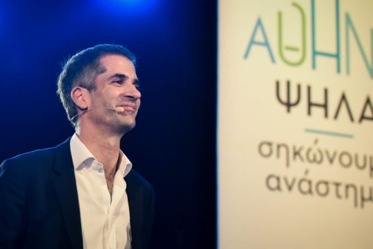Μπακογιάννης κατά ασύλου με βίντεο έξω απ’ την ΑΣΟΕΕ