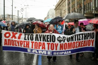 «Να αλλάξει το σύστημα, αλλά όχι έτσι…»