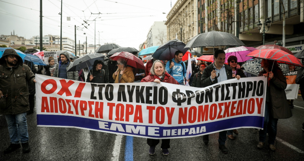«Να αλλάξει το σύστημα, αλλά όχι έτσι…»