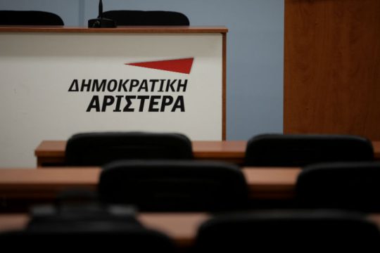 Διαψεύδει διαγραφές στελεχών της ΔΗΜΑΡ
