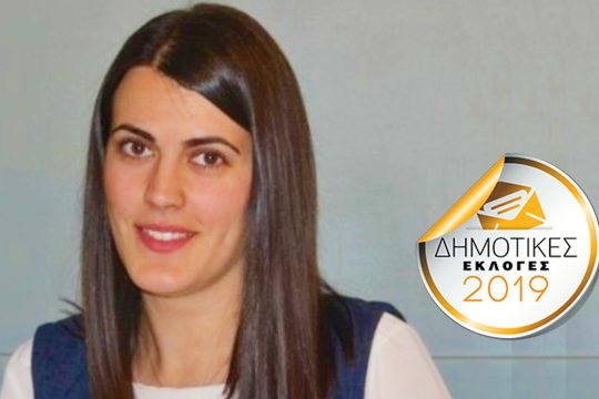 Η νεολαία στο προσκήνιο