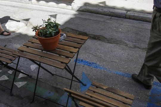 «Τα εν οίκω μη εν δήμω»;
