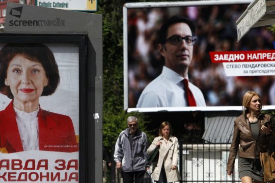 Προεδρικές εκλογές στη Βόρεια Μακεδονία