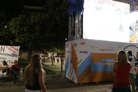 «Μήλον της έριδος» η πλατεία Συντάγματος