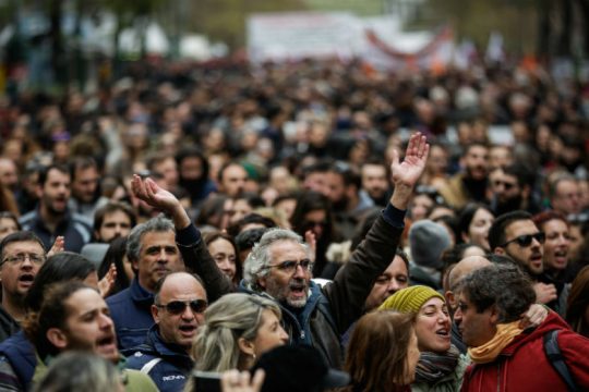 Στους δρόμους σήμερα απεργοί καθηγητές Γυμνασίων, Λυκείων